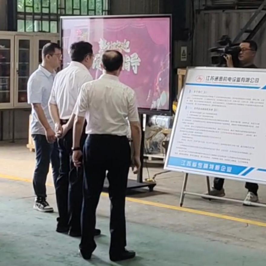 泰州市領導深入江蘇通惠機電設備有限公司指導工作 助力散料物流裝備行業創新發展